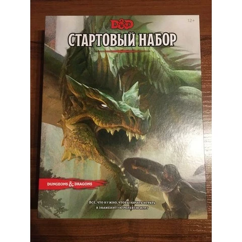 D&D Starter Set (ENG)